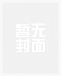 被虫族听见心声，但路人甲虫母